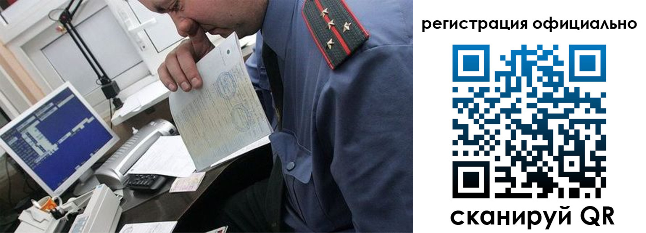 купить прописку в Верхней Салде