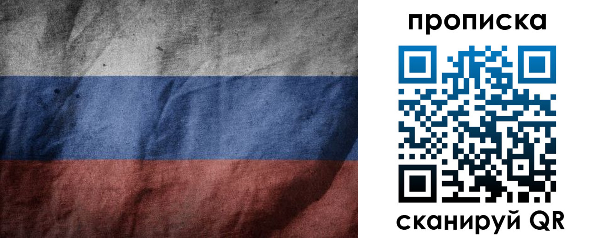 прописка поиск в Верхней Салде