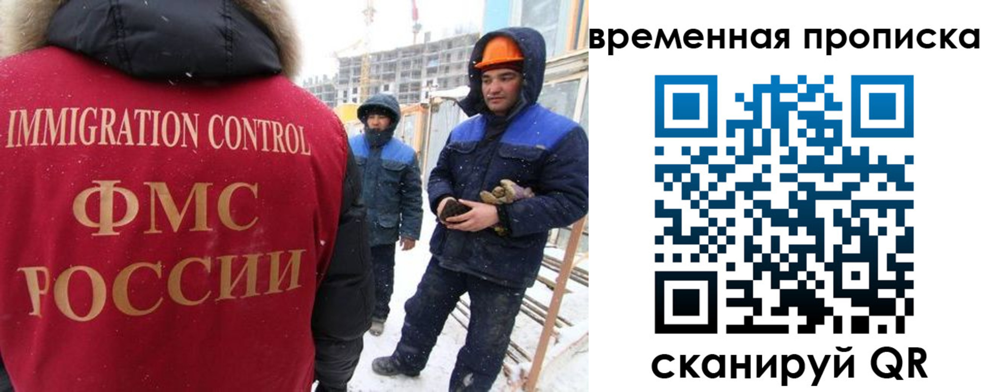 прописка иностранных граждан в Верхней Салде