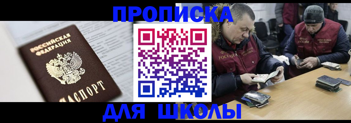 временная регистрация собственник в Верхней Салде