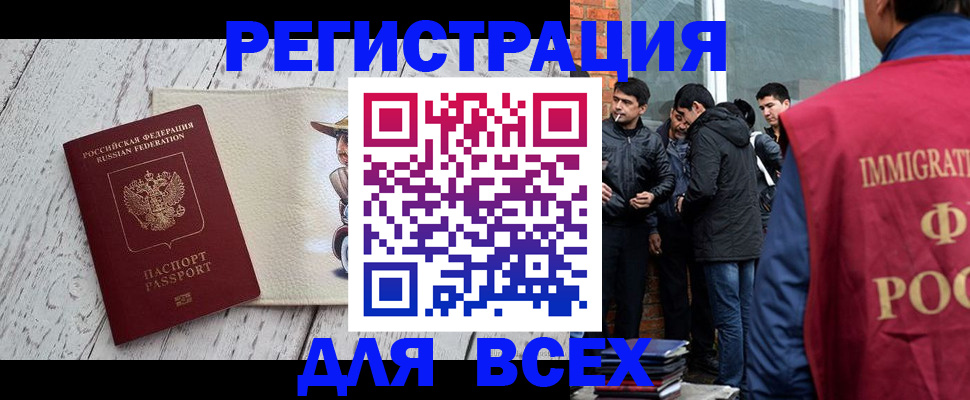 миграционный учет в Верхней Салде