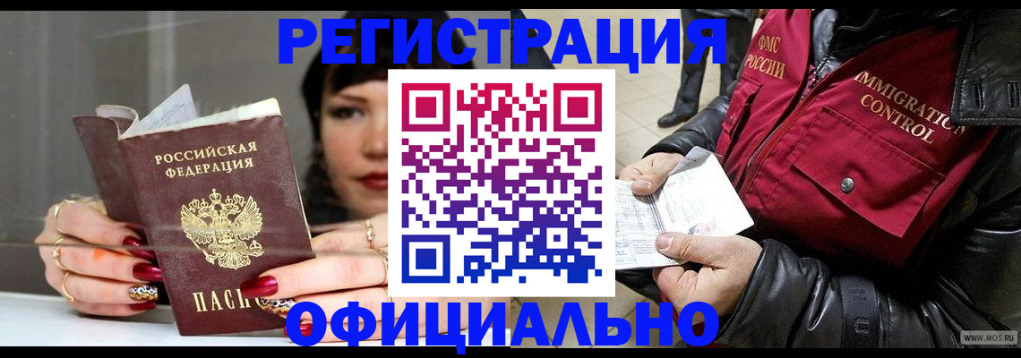 где прописаться в Верхней Салде